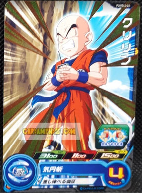 Carte Super Dragon Ball Heroes Booster Pack Part 14 PUMS14-26 (2024) bandai krilin pums sdbh promo foil holo prisme cardamehdz point com mehdz atout