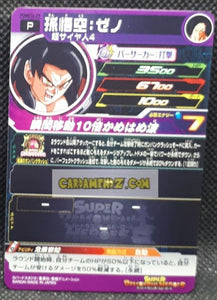 Carte Super Dragon Ball Heroes Booster Pack Part 14 PUMS14-29 (2024) bandai songoku xeno pums sdbh promo foil holo prisme cardamehdz point com mehdz atout