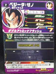 Carte Super Dragon Ball Heroes Booster Pack Part 14 PUMS14-30 (2024) bandai vegeta ssj4 pums sdbh promo foil holo prisme cardamehdz point com mehdz atout
