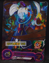 Charger l'image dans la galerie, Carte Super Dragon Ball Heroes Booster Pack Part 3 PUMS3-07 (2018) (version gold stamp) bandai Marcarita sdbh promo prisme foil holo cardamehdz point com mehdz atout