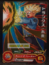 Charger l'image dans la galerie, Carte Super Dragon Ball Heroes Booster Pack Part 3 PUMS3-21 (2018) bandai trunks sdbh promo prisme foil holo cardamehdz point com mehdz atout