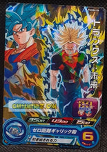 Charger l'image dans la galerie, Carte Super Dragon Ball Heroes Booster Pack Part 4 PUMS4-04 (2018) bandai trunks sdbh promo prisme foil holo cardamehdz point com mehdz atout