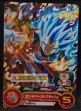 Charger l'image dans la galerie, Carte Super Dragon Ball Heroes Booster Pack Part 4 PUMS4-10 (2018) bandai vegeta sdbh promo prisme foil holo cardamehdz point com mehdz atout
