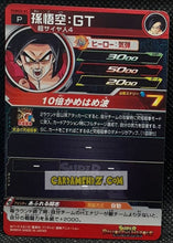 Charger l'image dans la galerie, Carte Super Dragon Ball Heroes Booster Pack Part 5 PUMS5-01 (version gold stamp) (2019) bandai songoku sdbh promo prisme foil holo cardamehdz point com mehdz atout