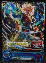 Charger l'image dans la galerie, Carte Super Dragon Ball Heroes Booster Pack Part 5 PUMS5-04 (version or) (2019) bandai trunks sdbh promo prisme foil holo cardamehdz point com mehdz atout