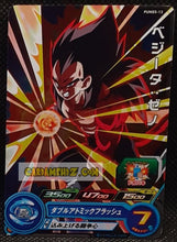 Charger l'image dans la galerie, Carte Super Dragon Ball Heroes Booster Pack Part 5 PUMS5-13 (2019) bandai vegeta sdbh promo prisme foil holo cardamehdz point com mehdz atout