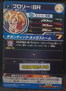 Carte Super Dragon Ball Heroes Booster Pack Part 5 PUMS5-27 (2019) bandai broly sdbh promo prisme foil holo cardamehdz point com mehdz atout