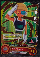 Charger l'image dans la galerie, Carte Super Dragon Ball Heroes Booster Pack Part 5 PUMS5-29 (2019) bandai lemo sdbh promo prisme foil holo cardamehdz point com mehdz atout