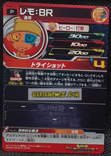 Charger l'image dans la galerie, Carte Super Dragon Ball Heroes Booster Pack Part 5 PUMS5-29 (2019) bandai lemo sdbh promo prisme foil holo cardamehdz point com mehdz atout
