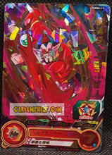Charger l'image dans la galerie, Carte Super Dragon Ball Heroes Booster Pack Part 6 PUMS6-13 (version or) (2019) bandai daburz sdbh promo prisme foil holo cardamehdz point com mehdz atout