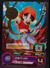 Charger l'image dans la galerie, Carte Super Dragon Ball Heroes Booster Pack Part 6 PUMS6-30 (2019) bandai pan sdbh promo prisme foil holo cardamehdz point com mehdz atout
