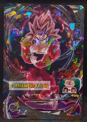 Carte Super Dragon Ball Heroes Booster Pack Part 9 PUMS9-01 (2021) bandai vegeto xeno sdbh promo prisme foil holo cardamehdz point com mehdz atout
