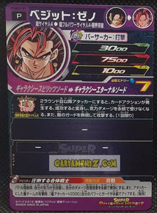 Carte Super Dragon Ball Heroes Booster Pack Part 9 PUMS9-01 (2021) bandai vegeto xeno sdbh promo prisme foil holo cardamehdz point com mehdz atout