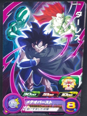 Carte Super Dragon Ball Heroes Booster Pack Part 9 PUMS9-06 (2021) bandai thales pums sdbh promo cardamehdz