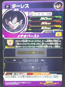 Carte Super Dragon Ball Heroes Booster Pack Part 9 PUMS9-06 (2021) bandai thales pums sdbh promo cardamehdz