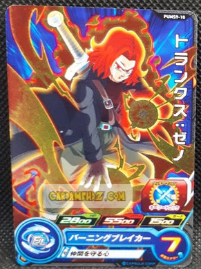 Carte Super Dragon Ball Heroes Booster Pack Part 9 PUMS9-10 (2021) bandai mirai trunks dbs pums sdbh promo prisme foil holo cardamehdz point com mehdz atout