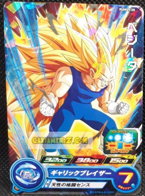 Carte Super Dragon Ball Heroes Booster Pack Part 9 PUMS9-20 (2021) bandai vegeta dbs pums sdbh promo prisme foil holo cardamehdz point com mehdz atout