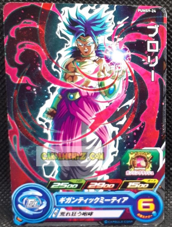 Carte Super Dragon Ball Heroes Booster Pack Part 9 PUMS9-24 (2021) bandai broly dbs pums sdbh promo prisme foil holo cardamehdz point com mehdz atout