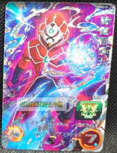 Charger l&#39;image dans la galerie, Carte Super Dragon Ball Heroes Carte hors series PBBS2-11 (2017) bandai guerrier masqué sdbh promo prisme foil holo cardamehdz point com mehdz atout