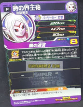 Charger l'image dans la galerie, Carte Super Dragon Ball Heroes Carte hors series PBBS7-10 (2019) bandai Kaïô Shin du Temps sdbh promo prisme holo foil cardamehdz point com