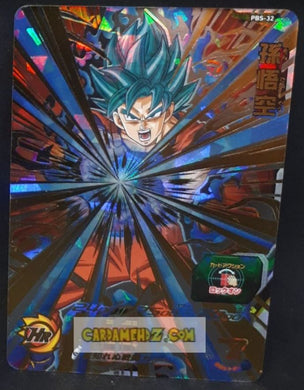Carte Super Dragon Ball Heroes Carte hors series PBS-32 (2016) bandai songoku ssj4 sdbh promo cardamehdz point com