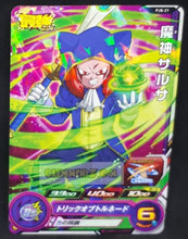 Charger l&#39;image dans la galerie, Carte Super Dragon Ball Heroes Carte hors series PJS-21 (2017) bandai salsa sdbh promo cardamehdz point com