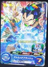 Charger l&#39;image dans la galerie, Carte Super Dragon Ball Heroes Carte hors series PJS-24 (2017) bandai vegeta sdbh promo prisme holo foil cardamehdz point com