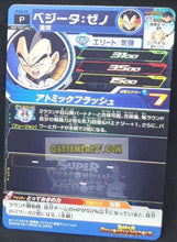 Charger l&#39;image dans la galerie, Carte Super Dragon Ball Heroes Carte hors series PJS-24 (2017) bandai vegeta sdbh promo prisme holo foil cardamehdz point com