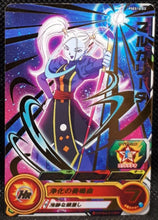 Charger l&#39;image dans la galerie, Carte Super Dragon Ball Heroes Carte hors series PSES10-03 (2019) bandai marcarita sdbh promo prisme cardamehdz point com mehdz atout