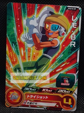 Carte Super Dragon Ball Heroes Gumica Part 10 PCS10-09 (2020) bandai lemo sdbh promo cardamehdz point com mehdz atout