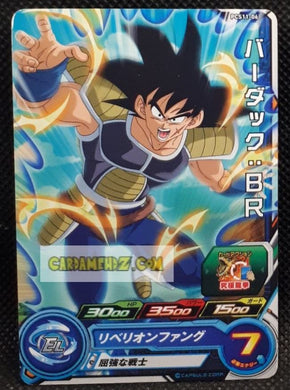 Carte Super Dragon Ball Heroes Gumica Part 11 PCS11-06 (2020) bandai bardock sdbh promo cardamehdz point com mehdz atout