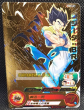 Charger l'image dans la galerie, Carte Super Dragon Ball Heroes Gumica Part 12 PCS12-01 (2020) bandai gogeta sdbh promo cardamehdz point com mehdz atout