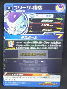 Carte Super Dragon Ball Heroes Gumica Part 12 PCS12-03 (2020) bandai freezer sdbh promo cardamehdz point com