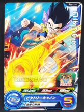 Charger l&#39;image dans la galerie, Carte Super Dragon Ball Heroes Gumica Part 12 PCS12-11 (2020) bandai gotenks sdbh promo cardamehdz point com