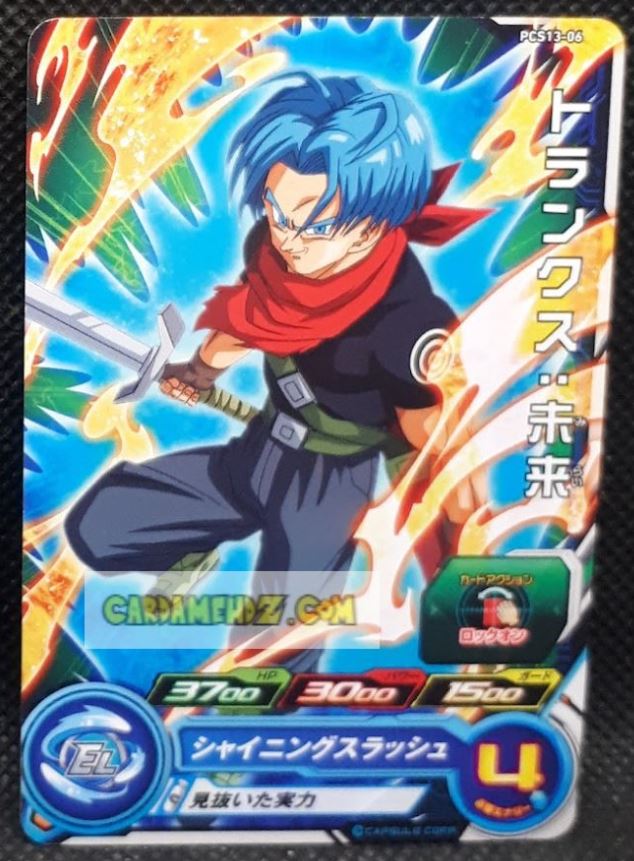 Carte Super Dragon Ball Heroes Gumica Part 13 PCS13-06 (2021) bandai mirai trunks sdbh promo cardamehdz point com mehdz atout