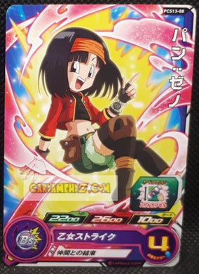 Carte Super Dragon Ball Heroes Gumica Part 13 PCS13-08 (2021) bandai pan sdbh promo cardamehdz point com mehdz atout