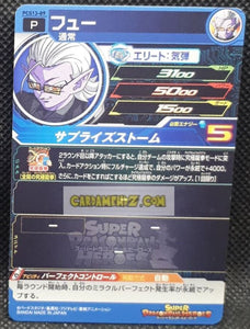 Carte Super Dragon Ball Heroes Gumica Part 13 PCS13-09 (2021) bandai fu sdbh promo cardamehdz point com mehdz atout