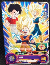 Charger l&#39;image dans la galerie, Carte Super Dragon Ball Heroes Gumica Part 13 PCS13-12 (2021) bandai songoten trunks krilin sdbh promo cardamehdz point com