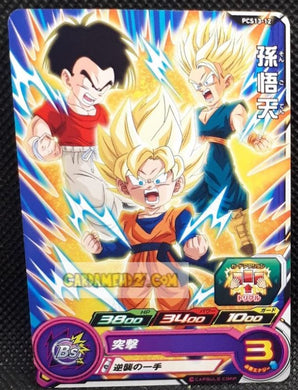 Carte Super Dragon Ball Heroes Gumica Part 13 PCS13-12 (2021) bandai songoten trunks krilin sdbh promo cardamehdz point com