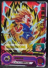 Charger l'image dans la galerie, Carte Super Dragon Ball Heroes Gumica Part 14 PCS14-03 (2021) bandai songoku gt sdbh promo cardamehdz point com mehdz atout