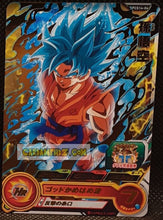 Charger l'image dans la galerie, Super Dragon Ball Heroes Gumica Part 14 PCS14-04 (2021)