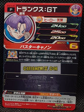 Charger l&#39;image dans la galerie, Carte Super Dragon Ball Heroes Gumica Part 14 PCS14-07 (2021) bandai trunks gt sdbh promo cardamehdz point com mehdz atout