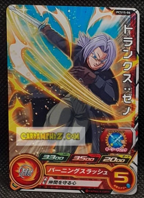 Carte Super Dragon Ball Heroes Gumica Part 15 PCS15-06 (2021) bandai trunks sdbh promo cardamehdz point com mehdz atout