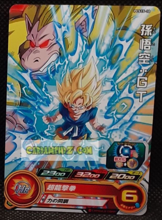 Carte Super Dragon Ball Heroes Gumica Part 15 PCS15-10 (2021) bandai songoku sdbh promo cardamehdz point com mehdz atout