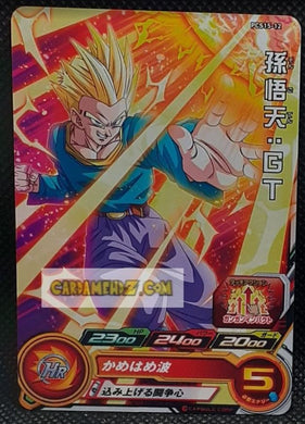 Carte Super Dragon Ball Heroes Gumica Part 15 PCS15-12 (2021) bandai songoten sdbh promo cardamehdz point com mehdz atout