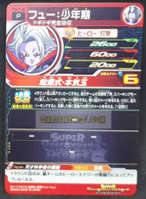 Charger l&#39;image dans la galerie, Carte Super Dragon Ball Heroes Gumica Part 17 PCS17-05 (2022) bandai fu enfant sdbh promo cardamehdz point com