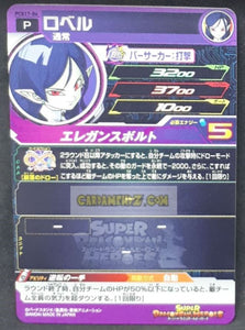 Carte Super Dragon Ball Heroes Gumica Part 17 PCS17-06 (2022) bandai robelu sdbh promo cardamehdz point com
