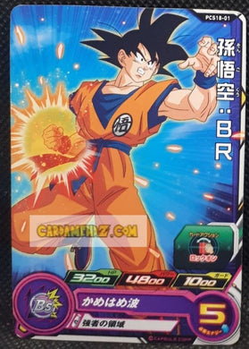 Carte Super Dragon Ball Heroes Gumica Part 18 PCS18-01 (2022) bandai songoku sdbh promo cardamehdz point com mehdz atout