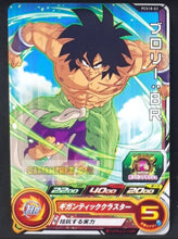 Charger l&#39;image dans la galerie, Carte Super Dragon Ball Heroes Gumica Part 18 PCS18-03 (2022) bandai broly sdbh promo cardamehdz point com