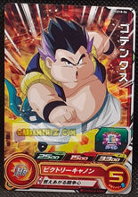 Charger l&#39;image dans la galerie, Carte Super Dragon Ball Heroes Gumica Part 18 PCS18-06 (2022) bandai gotenks sdbh promo cardamehdz point com mehdz atout